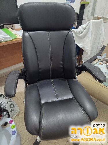 כיסא משרדי