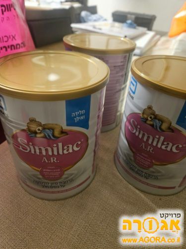 מזון לתינוקות סימילאק