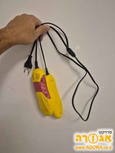 מכשיר לחיטוי נעליים על ידי אינפרה