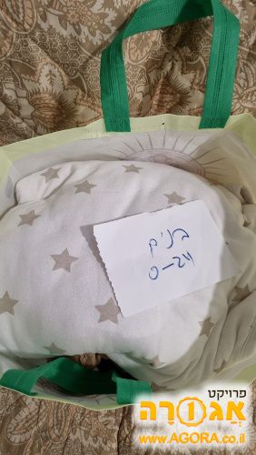 בגדים לתינוק