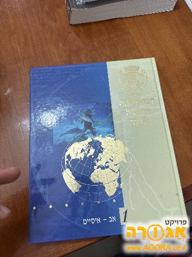 ספר