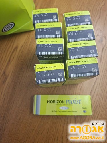 עדשות מגע יומיות