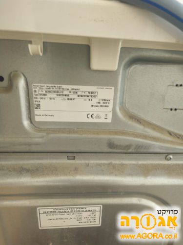 מכונת כביסה