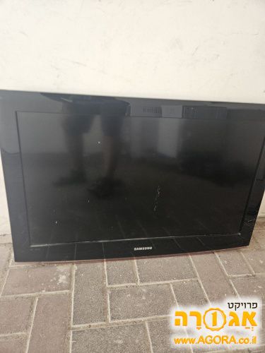 טלויזיה
