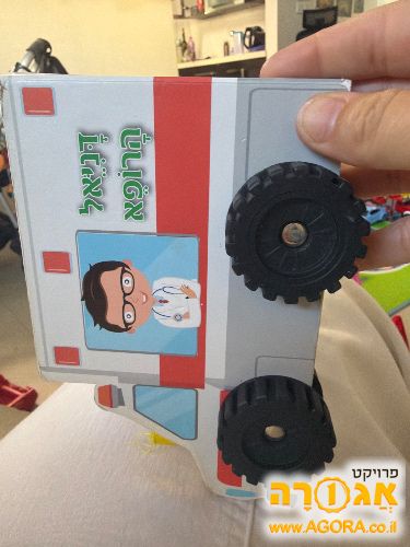 ספר
