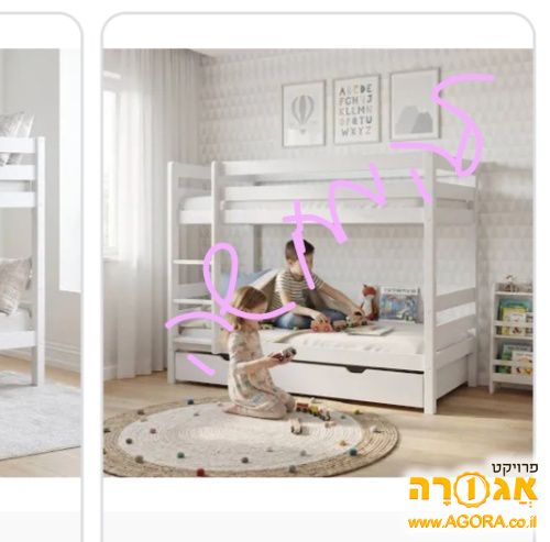 מיטת קומותיים