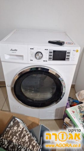 מייבש כביסה