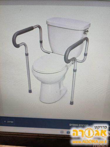 מסגרת עזר לשרותים