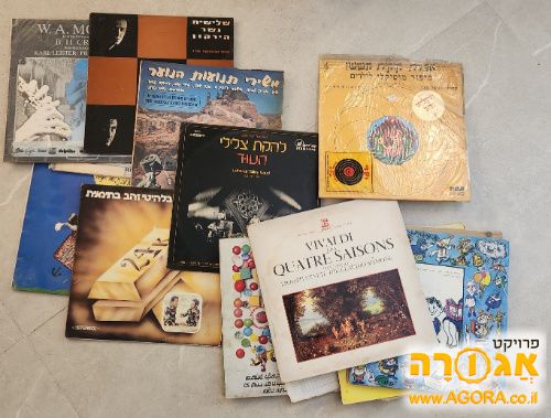 תקליטי ויניל