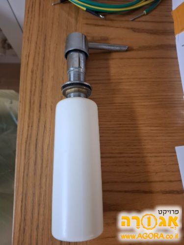 סבוניה לחיבור בכיור
