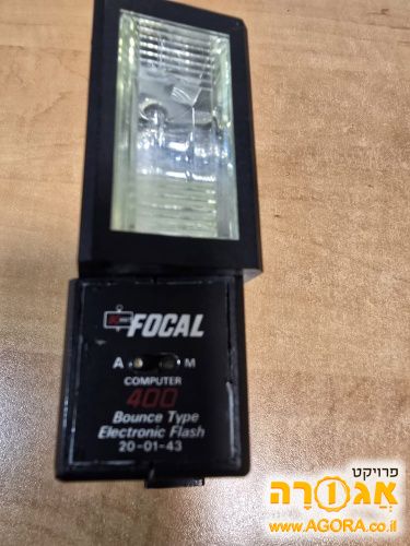 מבזק (פלאש)