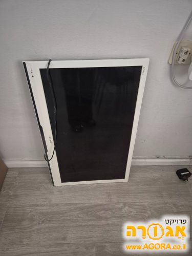 טלויזיה
