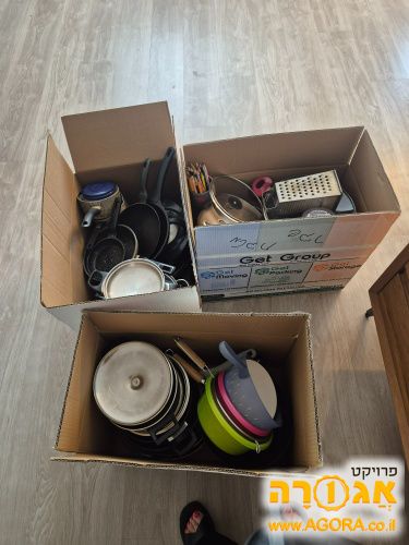 סירים