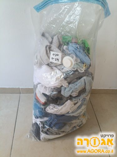 בגדים