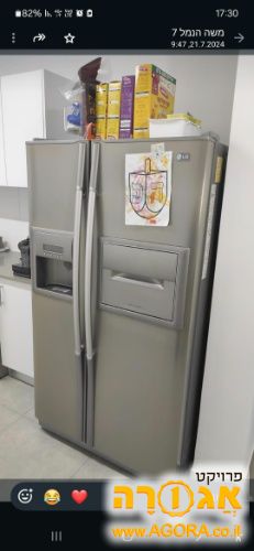 מקרר