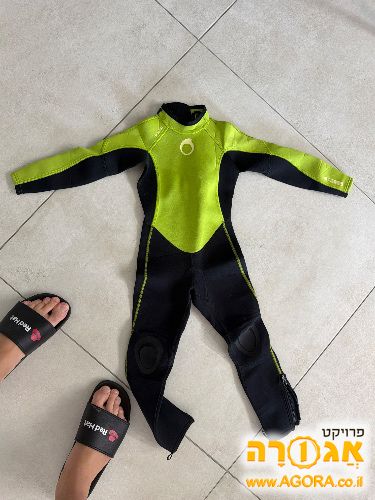 חליפת צלילה לילד