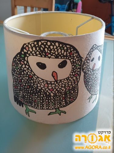 אהיל איקאה