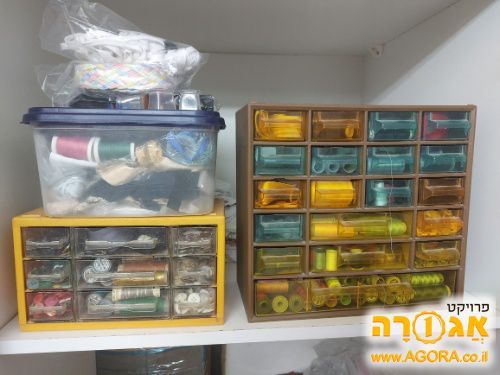 צורכי תפירה