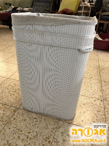 סל כביסה
