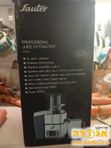 מסחטת מיצים קשים