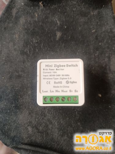 מתג לבית חכם