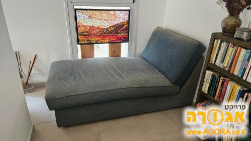 ספת שזלונג כחולה