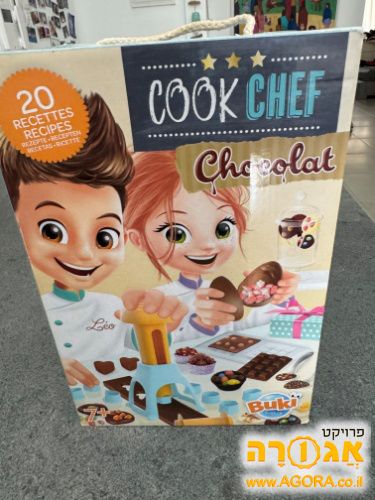 ערכה להכנת שוקולד לילדים
