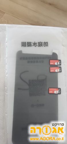 מגן מסך סיליקון מושחר סמסונג גלקסי s9
