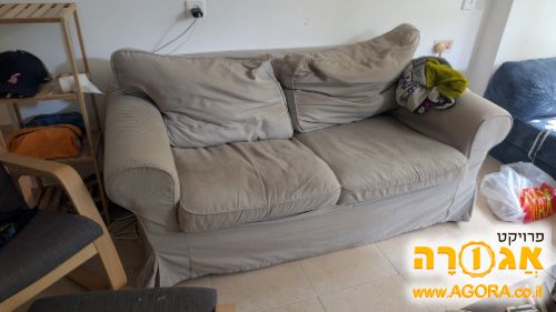 ספה דו מושבית