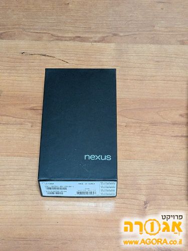 Nexus
