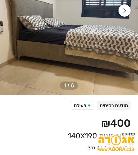 מיטה 190x140