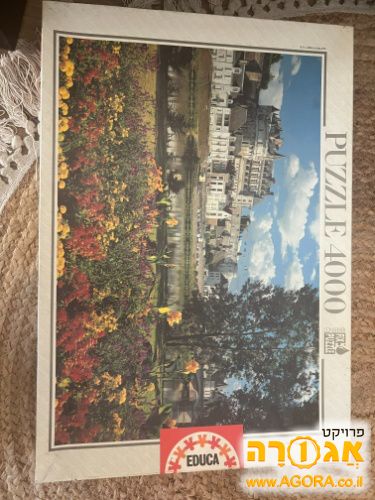 פאזל 4000 חלקים