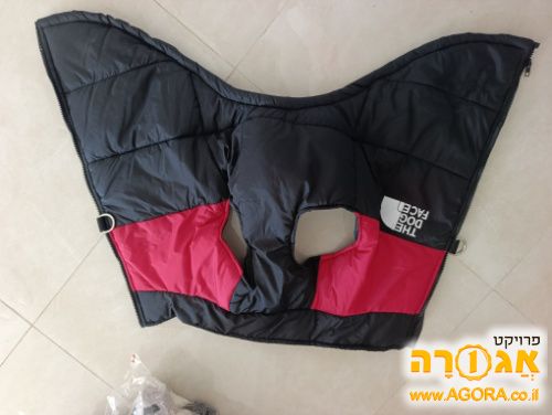 מעיל לכלב בינוני