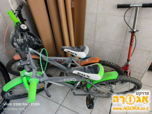 אופני ילדים BMX 20 אינץ'