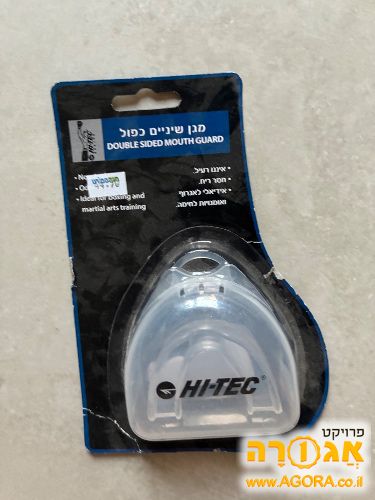 מגן שיניים כפול