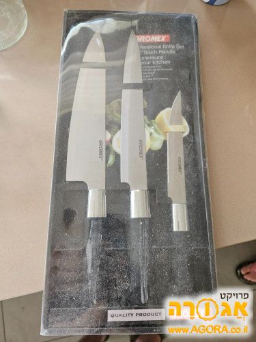 סט סכינים