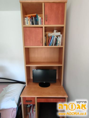 ספריה