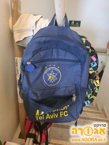 תיק בית ספר מכבי תל אביב
