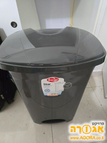פח 50 ליטר