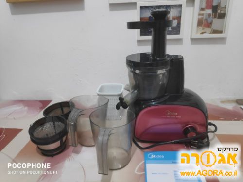 מסחטת מיצים חשמלית
