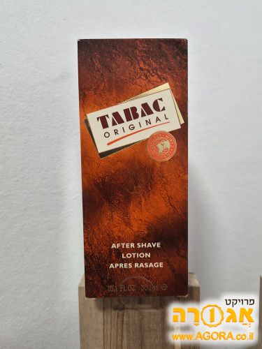 אפטר שייב TABAC