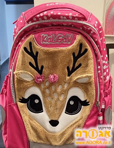 תיק גב לילדה עם אייל