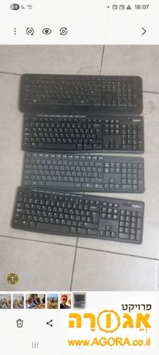 4 מקלדות למסירה בגבעתיים
