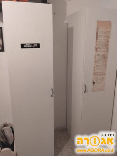 ארון