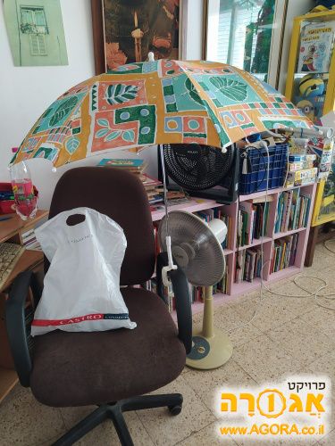 שמשיה אישית