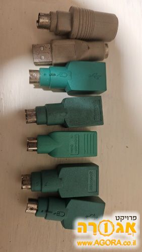 מחברים ps2-usb