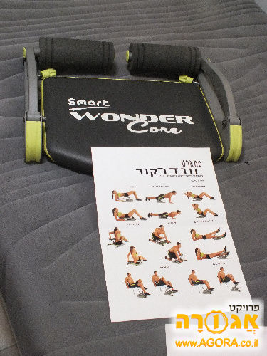 מכשיר כושר
