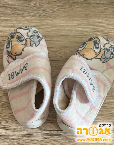 נעלי בית