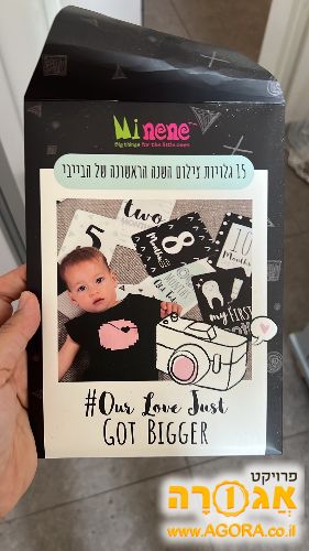 גלויות חודשים