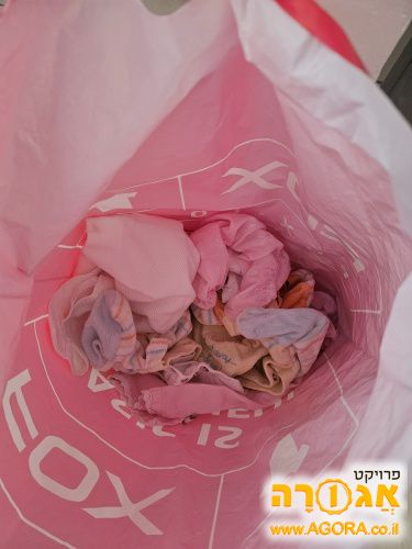בגדי תינוקות